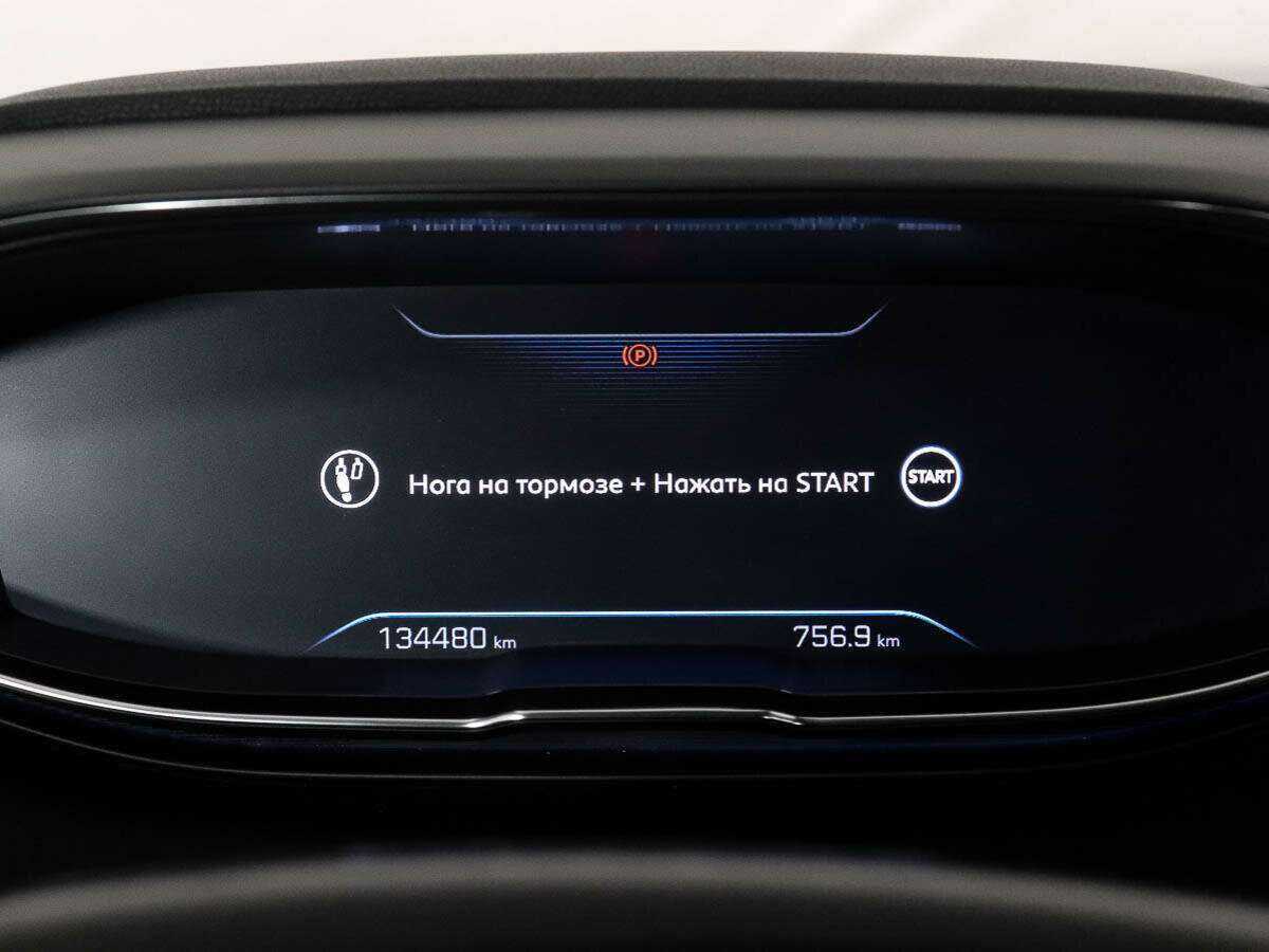 Купить Peugeot 5008, 2019, 134 500 км, фото №9