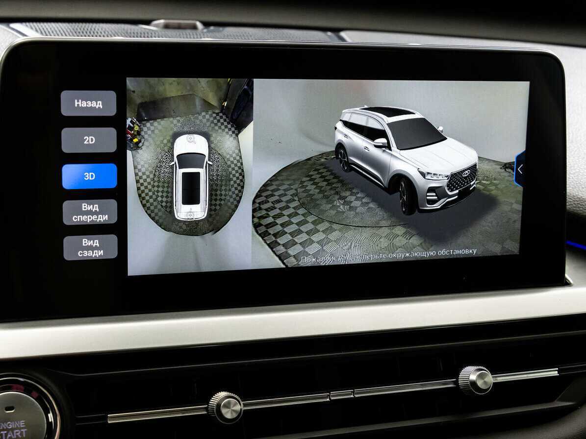 Купить CHERY Tiggo 7 Pro, 2021, 63 945 км, фото №18